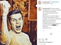 «Каждое пятое унижение бюджетника - бесплатно»: известный актер Денис Косяков о новом законопроекте Госдумы 