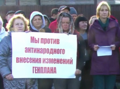 В администрации Новороссийска что-то напутали? Жители оспаривают генплан в Сочи