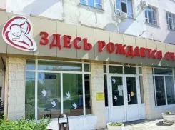 3234 причины для радости: в перинатальном центре Новороссийска подвели итоги 2025 года