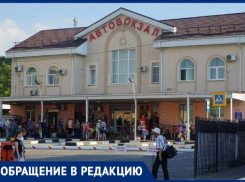 «Это не туалет, а посмешище», - новороссийцы требуют оборудовать бесплатный туалет на автовокзале