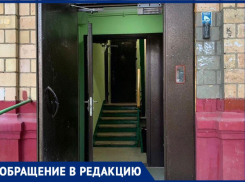МКД Новороссийска превратился в проходной двор без домофона 