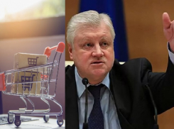 Новороссийцы могут лишиться маркетплейсов из-за депутатов Госдумы
