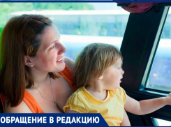 Теряют за один день право на бесплатный проезд дети в Новороссийске