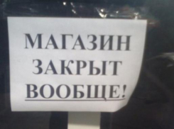 Малый бизнес умирает в Новороссийске и крае и не возрождается вновь