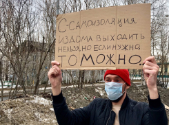 Провокация: новороссийцев призывают просить администрацию отменить карантин 