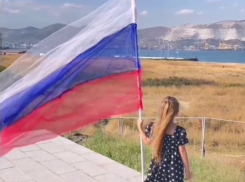 Мощью столетий хранимый: С Днем Государственного флага России, дорогие новороссийцы!