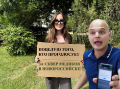 «Матэвация нада поднять!»: новороссийцы голосуют за сквер «Медицинских работников»