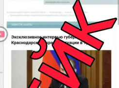 Власти опровергли фейковое интервью Кондратьева про Туапсе: хакеры взломали сайт