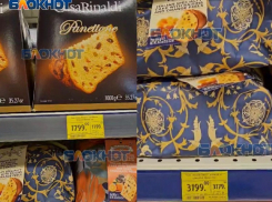 Цены совсем не божеские: новороссийцы рассказывают, где купить кулич за 3000 рублей 