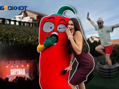 Видеорепортаж первого дня V эногастрономического фестиваля в «Шато Пино» - «Вау!» 