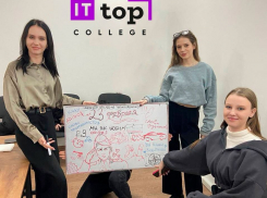 Сложно определиться с профессией? IT-колледж приглашает на День открытых дверей