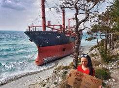 О, РИО! Мы тебя теряем! – сухогруз покидает Черное море