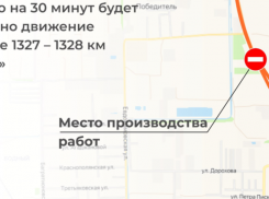 На трассе М-4 «Дон» перекроют дорогу: где и когда