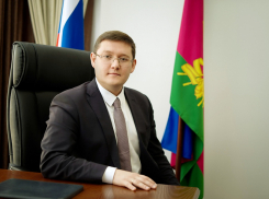 На Кубани назначен новый министр экономики 