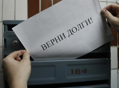 Коллекторы перестанут «кошмарить» жителей Новороссийска по долгам ЖКХ 
