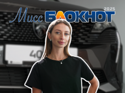 Регина Ходкевич совмещает балет, подиум и желание выиграть «Мисс Блокнот»