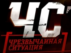 В Новороссийске ввели режим чрезвычайной ситуации. Уроков не будет