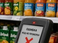 Неправильный сканер остановил продажу напитков в Новороссийске