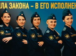 Уголовно-исполнительная инспекция ищет сотрудников