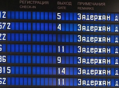 Авиасбой на юге продолжается: десятки рейсов задержаны, туристы идут в суд
