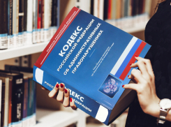 Новые штрафы и списание соцвыплат за долги: что изменится в жизни новороссийцев в мае