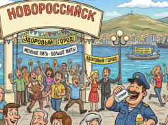 Новороссийск стал меньше пить?