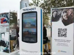 Новороссийск стал ближе к Ханты-Мансийску: где открыли телемост 