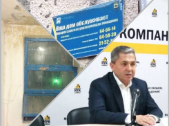 Количество жалоб на УК возросло: как власти собираются решать проблемы новороссийцев