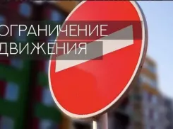 Внимание! На выезде из Новороссийска перекроют дорогу