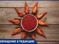 “Креветочно-икорное мошенничество” в Новороссийске — а может все же маркетинг?