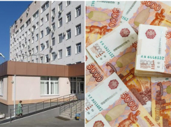 Стало известно, для чего Горбольнице Новороссийска 10 квартир за 61 миллион 