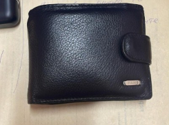 Кто кошелек потерял? Новороссиец ищет хозяина портмоне, утерянного в Цемдолине