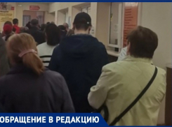Новороссийские пенсионеры стареют в очередях в поликлинику