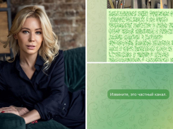 Школам Новороссийска поступают угрозы: вмешалась Екатерина Мизулина