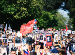 В Новороссийске отменено шествие «Бессмертного полка» 