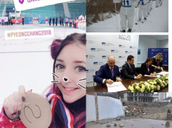 Какие события произошли за неделю в Новороссийске