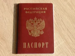 «Огромная просьба!»: жительница Новороссийска потеряла паспорт 