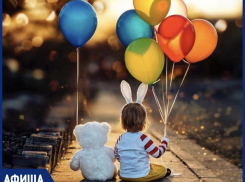 День защиты детей в Новороссийске: афиша мероприятий