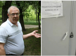 В «открытый для всех» туалет в парке Фрунзе не могут попасть новороссийцы