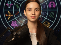 Что приготовили нам звезды: об астрологическом прогнозе на сегодня новороссийцам расскажет Мария Моисеева