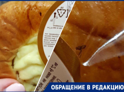 «Внутри упаковки кто-то бегает!»: булочка с добавкой попалась жительнице Новороссийска 