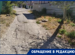 «Почему такая дискриминация?», - жители Новороссийска 20 лет ждут асфальт 