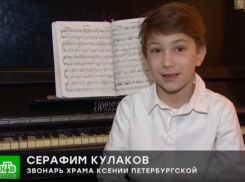 Десятилетний новороссиец стал главным звонарём православного храма 