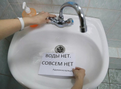 То горячая, то холодная: 900 новороссийцев сидят без воды 