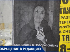 Городской сумасшедший или обеспокоенный отец – листовки про “Каннибалов Новороссийска” появились в подъездах