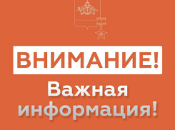 Внимание! В Новороссийске Андрей Кравченко объявил опасность атаки киевского режима