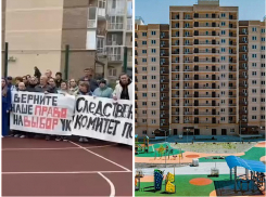 В мэрии Новороссийска ответили на массовые жалобы на УК 