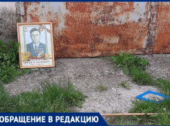 «Патриотизм» во всей своей красе: неизвестные в Новороссийске выбросили за гаражи портрет ветерана 