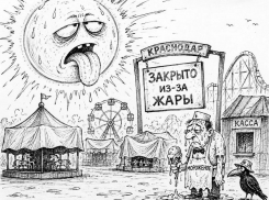 Слишком жарко даже для каруселей: аттракционы Краснодара уходят на паузу