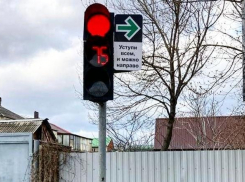 ГИБДД Новороссийска разъясняет: когда и где можно ехать на красный